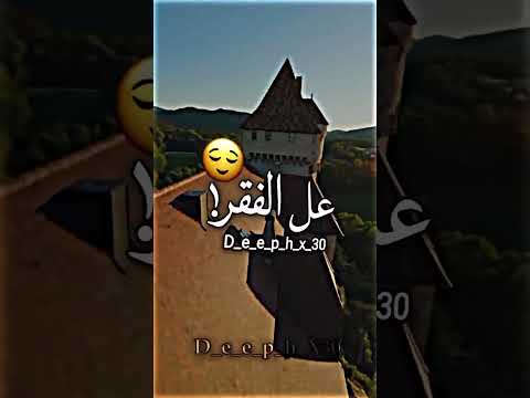 الحمد لله على الفقر والجدعنا كل عاوز يبقا انا