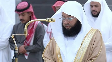 تلاوة ابداعية للشيخ بدر التركي من سورة التوبة - صلاة المغرب ٩ ربيع الآخر ١٤٤٧ھ