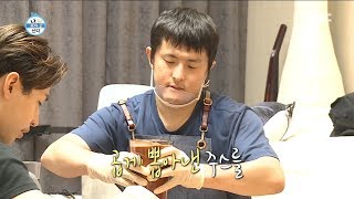 [HOT] Pick carrots and fruits, 나 혼자 산다 20190621