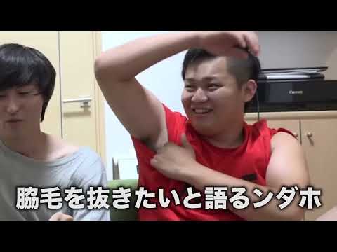 眉毛が消えた？ブラジリアンワックスで毛を抜きまくった結果www