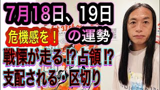 占いTV Love Me Do ラブちゃんの配信のサムネイル画像