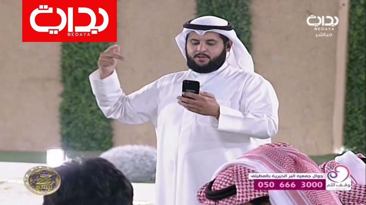 فوز غازي الذيابي بتصويت السفارة | #زد_رصيدك37