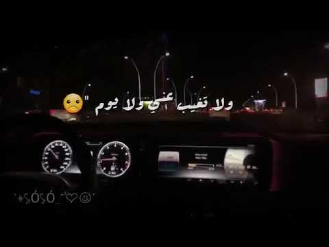 بدي شوفك كل يوم ياحبيبي حالات ولا اروع