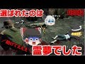 【ゆっくり実況】いくぜっ！デッドバイデイライト#2