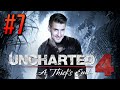 UCIECZKA NA WAKACJE! - UNCHARTED 4 #7