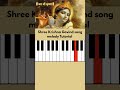 Shree Krishna Govind bhajan easy piano or harmonium tutorial | Happy Janmashtami