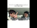 クライアントとの電話で身内をさん付けして怒られる新入社員