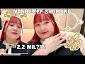 Van Cleef & Arpels Shopping🛍️ $2.2 Million High Jewelry, Van Cleef Byzantine, Flowerlace Ring