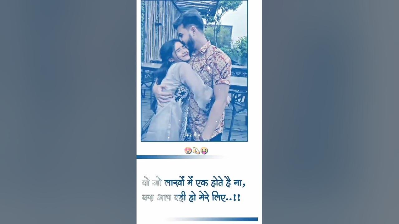 Love shayari status ️ trending viral lovesongstatus shayari love 