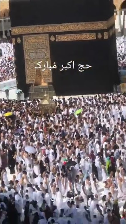 Labbaik Allahuma Labbaik Hajj 2022 Mubarak #hajj2022 #hajj #arafah #makkah