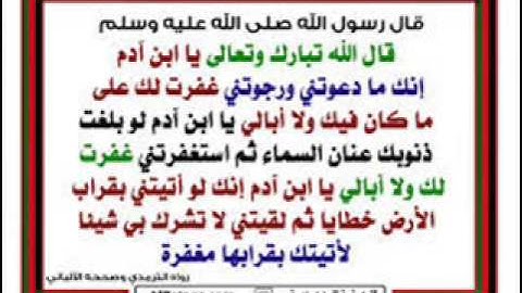 سورة النبأ باجمل صوت