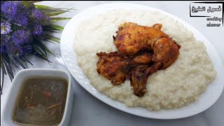 السليق بالدجاج بأبسط وأسهل طريقة |  Saleeq with chicken