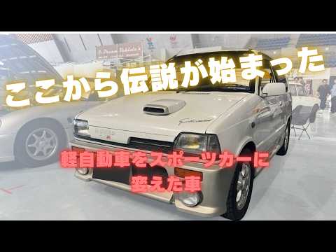 The first-generation Suzuki Alto Works: This is where the legend