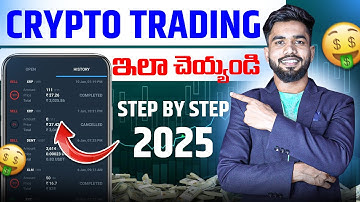 First Time Crypto Trading ఇలా చెయ్యండి 🔥 | How To Do Crypto Trading In Telugu