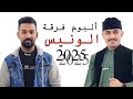 5 بارج بولندي فرقة الونيس حمود توفان 5 بارج بولندي فرقة الونيس حمود توفان
