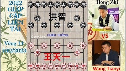 GIÁP CẤP LIÊN TÁI 2022 | Vòng 14 | Vương Thiên Nhất (王天一) Wang Tianyi VS Hong Zhi (洪智) Hồng Trí