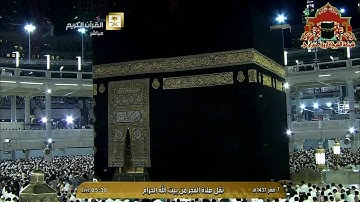 فجرية تاريخية رهيبة من سورة الزمر للشيخ بندر بليلة 7 صفر 1437هـ