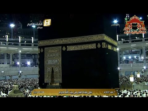 فجرية تاريخية رهيبة من سورة الزمر للشيخ بندر بليلة 7 صفر 1437هـ