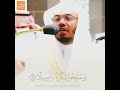 تحبير متسرسل يآ أيها الذين آمنوا اذكروا الله ذكرا كثيرا وسبحوه بكرة وأصيلا للشيخ ياسر الدوسري تحبير متسرسل يآ أيها الذين آمنوا اذكروا الله ذكرا كثيرا وسبحوه بكرة وأصيلا للشيخ ياسر الدوسري