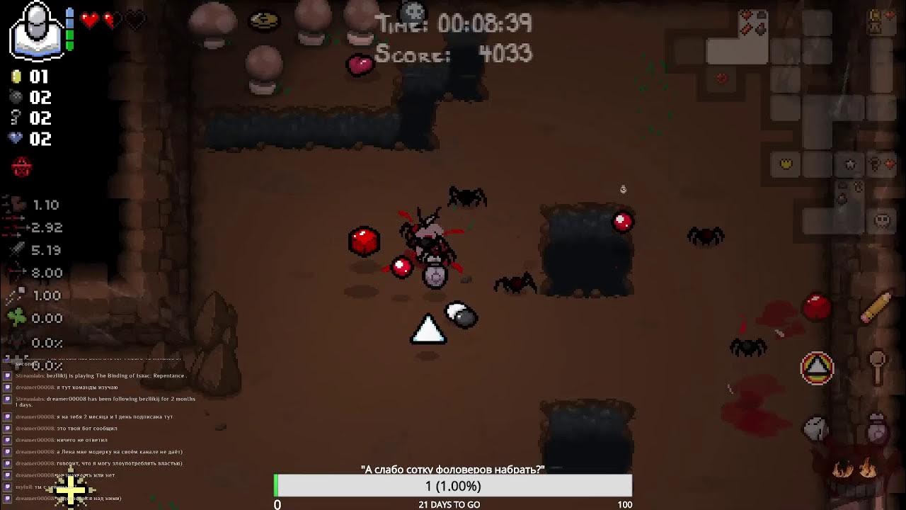 The binding of isaac rebirth предметы. Tech x айзек. супер секретный камень айзек. как открыть лоста в айзеке. айзек сундук.