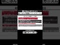 朝ごはんが健康にいいメカニズム #ダイエット #ダイエット研究 #朝ごはん #痩せる方法 #痩せる習慣  #論文 #切り抜き #shorts