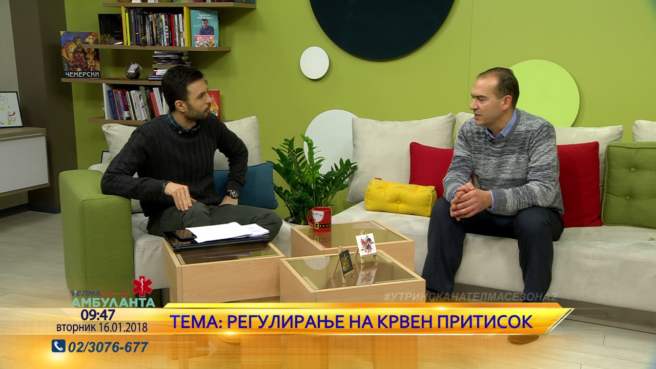 Telma Ambulanta - D-r Trajce Galev  -Reguliranje na krven pritisok