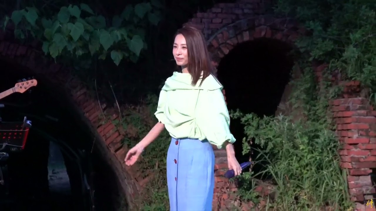 田馥甄-烏托邦 《恆春聯福磚窯Day1》