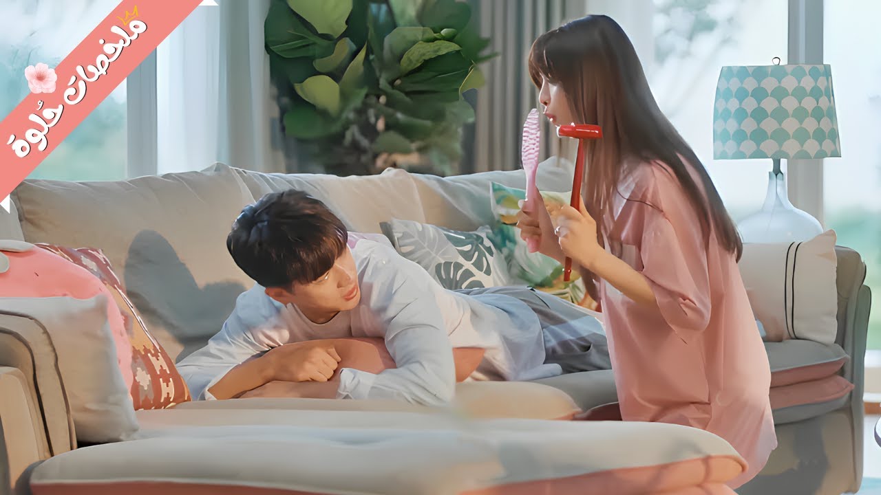 بنت كيوته بيتنصب عليها وبتكتشف إن بيتها اتباع لأيدول مشهور ومغرور وبقت مضطرة تعيش معاه ملخص مسلسل