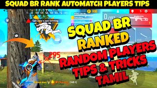 Squad random players tips and tricks tamil 2022|Br ranked random squad tips and tricks tamil | screenshot 1