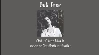 (Thaisub) Get Free - Lana Del Rey แปลไทย