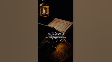 إِنَّ الَّذِينَ يَتْلُونَ كِتَابَ اللَّهِ | #quran #قرآن #تلاوة_خاشعة #هيثم_دخين #سورة_فاطر #تلاوات