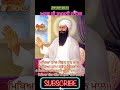 Sukhmani sahib path#shorts#youtubeshorts#viral#path#trending#gurbani#motivational#shabad#parkashkaur
