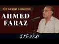 Best ahmed faraz poetry collection in urdu  top ahmed faraz ghazal  beautiful ahmed faraz shayari