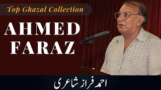 Best Ahmed Faraz Poetry Collection In Urdu - Top Ahmed faraz Ghazal - Beautiful Ahmed Faraz Shayari. screenshot 2