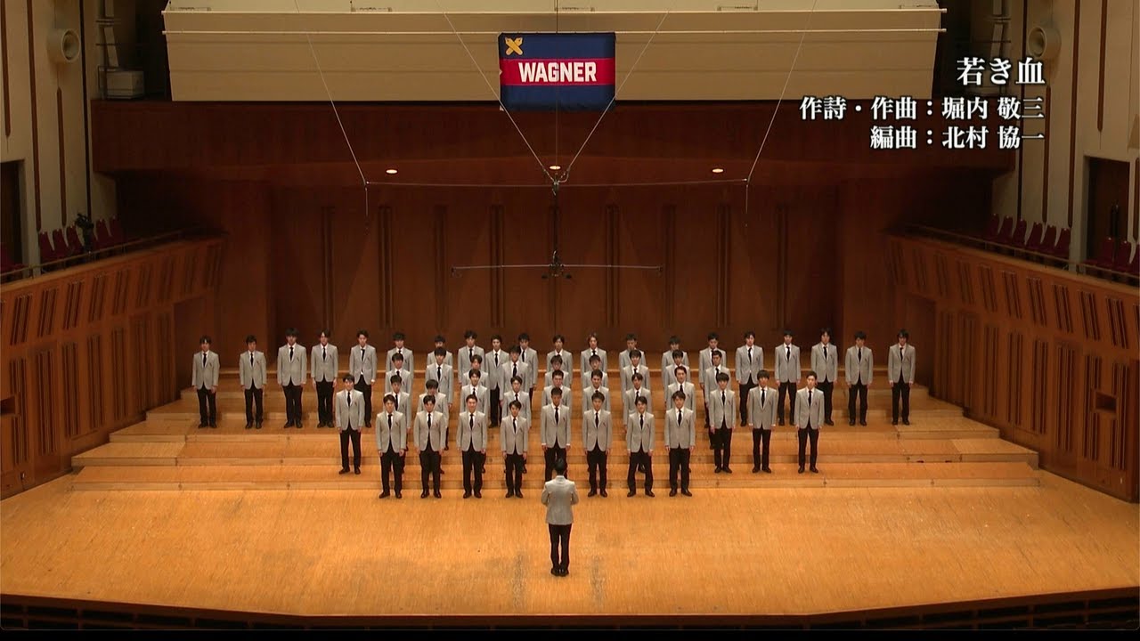 ストーム「若き血」「我ぞ覇者」「丘の上」（第148回定期演奏会）