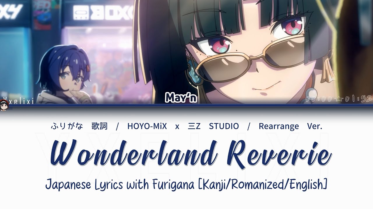 今朝もまた夢 Wonderland Reverie (Rearrange ver. 楽園夢遊記) - May'n HOYO