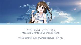 Anata no Risou no Heroine-Shizuku Osaka[EN/JP/ROM] lyrics