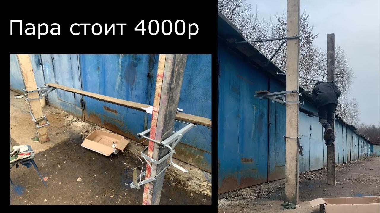 Самоподъемные леса для каждого монтажника. - YouTube