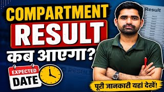 COMPARTMENT RESULT - 2026 II FOR CLASS - 9 , 8 ,11 AND 5 