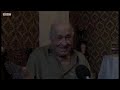 'بڑے بھائی کا احترام عزیز تھا' -  BBC Urdu
