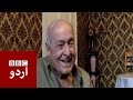 بڑے بھائی کا احترام عزیز تھا BBC Urdu