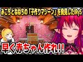 【マイクラ】みこちとねねちの「子作りマシーン」に興味津々のアイリス【ホロライブEN切り抜き/IRyS/カエラ・コヴァルスキア/日本語翻訳】