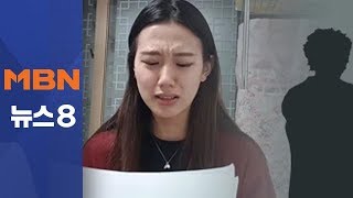 양예원 노출 사진 유포자 체포…\ 양예원 노출 사진 유포자 체포…\