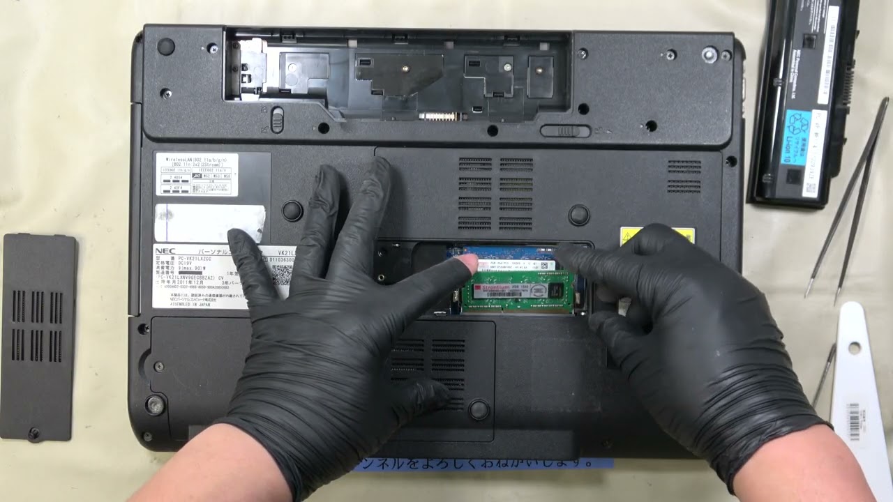 NEC VersaPro VK21LX-C メモリ交換｜修理屋が行う取り外し・取り付け