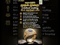 💍 வரலாற்றில் முதல் முறை! FIFA சாம்பியன் அணிக்கு வழங்கப்படும் 'Championship Ring' #fifa #fifafinal