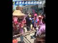 #苗栗頭份 #永貞宮媽祖 遶境精華 三 #shorts