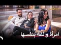 أنا هنا بحثا عن شاب وسيم مهذب قسمة ونصيب الحلقة 58 Qesma W Naseeb أنا هنا بحثا عن شاب وسيم مهذب قسمة ونصيب الحلقة 58 Qesma W Naseeb