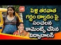 Vidya Balan Comments on Pregnancy