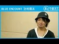 【5秒で答えて】辻村勇太(BLUE ENCOUNT)