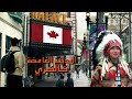 معلومات ستصدمك عن كندا مدينة كالكري CALGARY ALBERTA معلومات ستصدمك عن كندا مدينة كالكري CALGARY ALBERTA